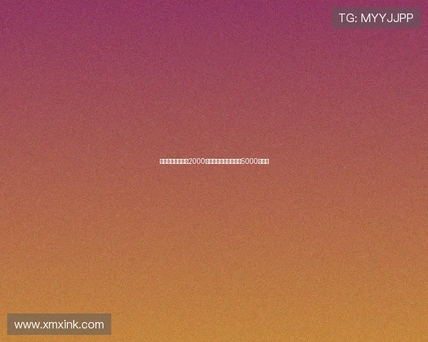 奥纳纳身价骤降至2000万欧元曼联两年前斥资5000万引进